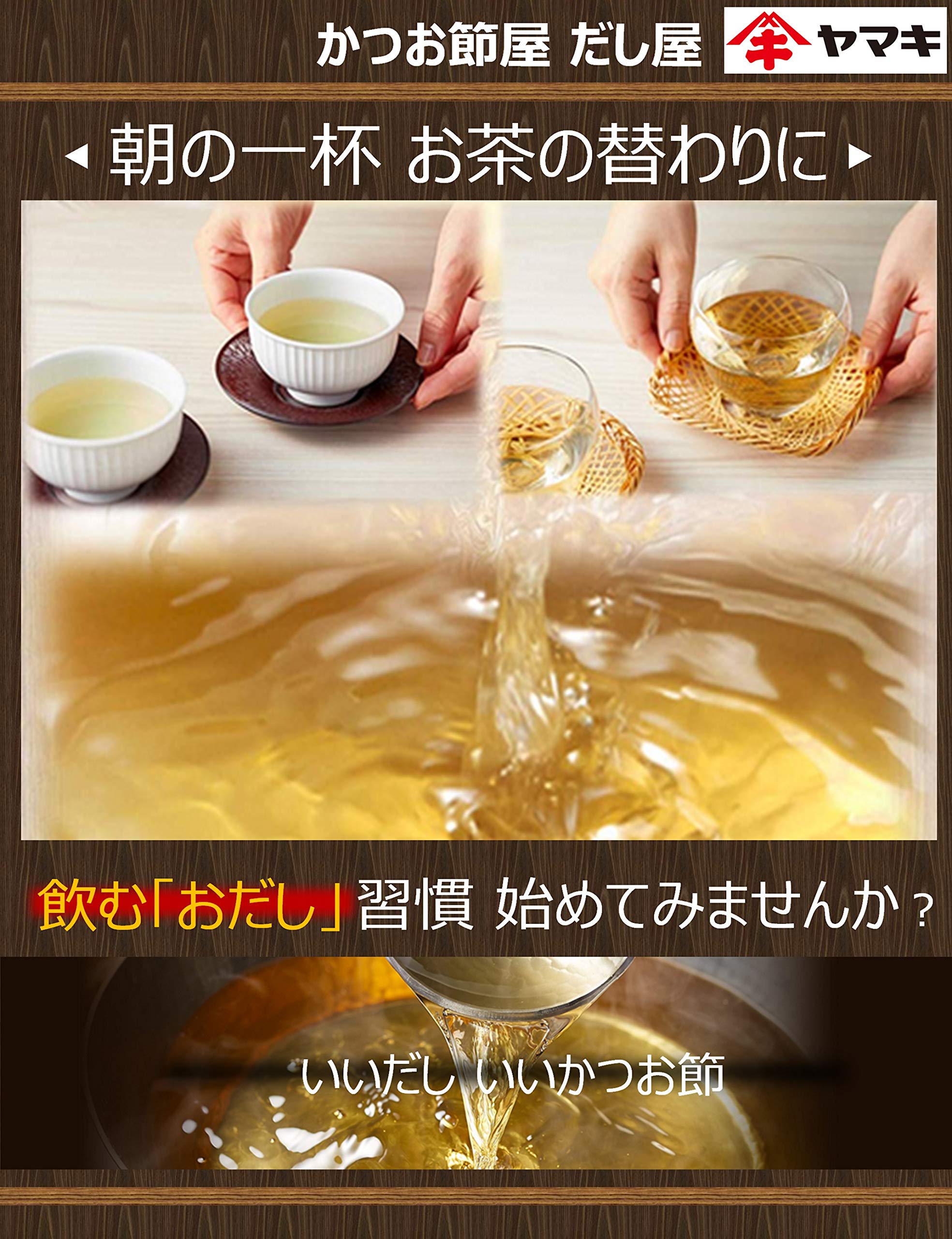 Amazon.co.jp: ヤマキ 花かつお 500g 業務用 : 食品・飲料・お酒